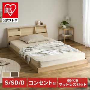 ベッド ダブル フロアベッド FBF-D ベッド ダブル フレーム ベッドフレーム コンセント付き ヘッドボード付き 電源 木製ベッド ロータイ