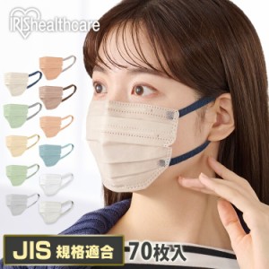 マスク 不織布 カラーマスク 送料無料 10個セット 美フィットマスク ふつうサイズ 7枚入 PK-B7M mask ますく 花粉 ウイルス 飛沫 細菌飛