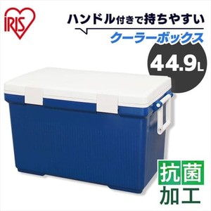 クーラーボックス 大型 45L 保冷バッグ 釣り ハードクーラー キャンプ アウトドア BBQ 海水浴 花見 運動会 レジャー スポーツ 部活 大容