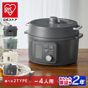 ほったらかし 電気 圧力鍋 レシピの通販｜au PAY マーケット