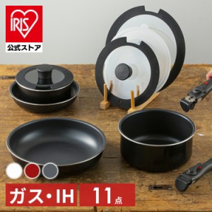 フライパン セット 11点 鍋 ih 取っ手が取れる IH対応 TF-SE11 KITCHEN CHEF なべ 送料無料 キッチンシェフ ダイヤモンドコーティング ア