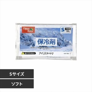 保冷剤ソフト CKF-150 （Sサイズ）150g 単品〔アウトドア・お花見・バーベキュー・クーラーボックス〕 アイリスオーヤマ