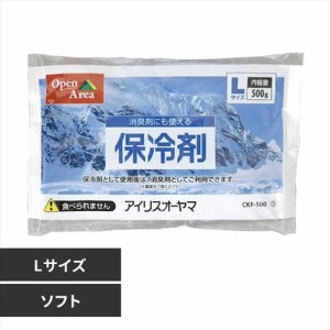 保冷剤ソフト CKF-500（Lサイズ）500g 単品〔アウトドア・お花見・バーベキュー・クーラーボックス〕 アイリスオーヤマ