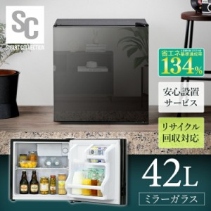 冷蔵庫 小型冷蔵庫 一人暮らし 新生活 42L 1ドア 1ドア冷蔵庫 新品 本体 ブラック PRC-B041DM-B ノンフロン 冷蔵ノンフロン 右開き シン