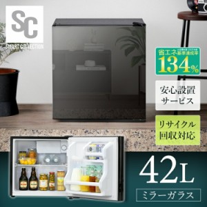 冷蔵庫 1ドアの通販｜au PAY マーケット