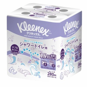 クリネックス 1.5倍長持ち トイレットペーパー シャワー用 無香料 35m ダブル 8ロール 28702 クリネックス kleenex トイレットペーパー 