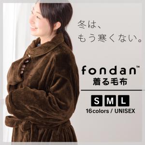 毛布 着る毛布 Mサイズ ルームウェア かわいい おしゃれ 温かい レディース メンズ 冬 暖かい ロング ガウン 部屋着 防寒 小さい 小さめ