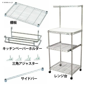 メタル ラック キッチンの通販 Au Pay マーケット メタル ラック キッチンの通販 Au Pay マーケット