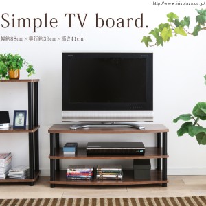 テレビ台 幅88cm 24インチ 32インチ 40インチ 24型 32型 40型 幅88 テレビボード テレビスタンド TV台 TVスタンド AVボード ローボード 