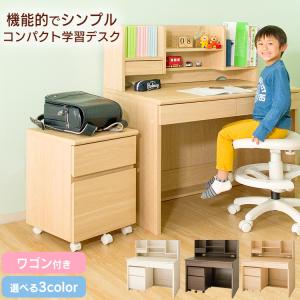 デスク 学習デスク 机 勉強 収納 勉強机 こども部屋 子供部屋 ブックシェルフ サイドワゴン 棚 収納ワゴン ケース ボックス シンプル サ
