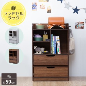 \★三太郎限定P還元!★/ラック ランドセルラック 幅59cm 収納ラック 収納棚 キッズラック 幅59cm RCSR-6040 キッズ 子供 子ども お片