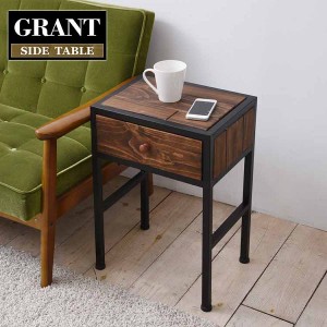 GRANT サイドテーブル GRST-375 株式会社B.Bファニシング  ナイトテーブル ベッドテーブル ソファーテーブル サイドチェスト 木製 送料無