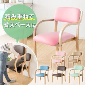 スタッキングチェア STKC-795 全5色 イス 肘掛け付き 重ねる チェアー コンパクト シンプル 収納 カラフル 省スペース 1脚
