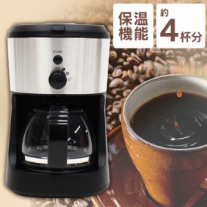 コーヒーメーカー 全自動 ミル付き 全自動コーヒーメーカー 巣ごもり 新生活 CM-503Z coffee 粗挽きモード 中挽きモード 粉モード 巣ごも
