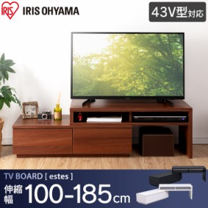 \★三太郎限定P還元!★/テレビ台 テレビボード 伸縮 伸縮テレビ台 TV台 TVボード AVボード ローボード コーナー 幅100〜185 奥行38 高