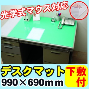 ▼【12枚セット】デスクマット　《99×69cm》　DMT-9969PZ　事務用品　オフィス用品　文具　【アイリスオーヤマ】【　透明　机　マット