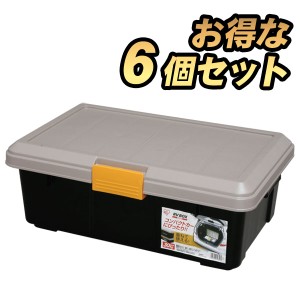 ▼【送料無料】お得な6個セット★RVBOX エコロジーカラー 600F カーキ/ブラック