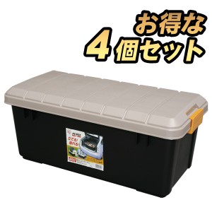 【お得な4個セット】RVBOX エコロジーカラー 800 カーキ/ブラック アイリスオーヤマ 送料無料