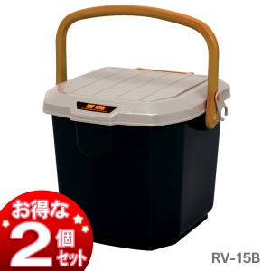 【お得な2個セット】RVバケツRV-15B カーキ/黒 アイリスオーヤマ 送料無料