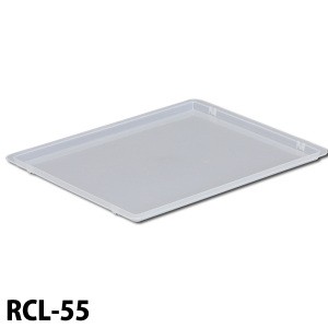 【3個セット】ラックコンテナ用フタ RCL-55[ガーデニング/ガーデンボックス/園芸/スタッキング/収納/工具箱/工具ケース/ツールボック