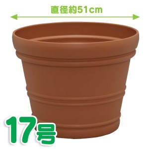 ▼大型プランター 植木鉢 プラスチック 17号  アイリスオーヤマ