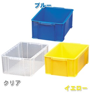 【a291】 【お得な5個セット☆】ＢＯＸコンテナ B-22×5【コンテナ/工具ケース/収納箱】