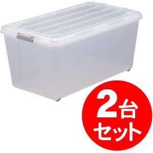 ▼【2台セット】ナチュラルキャリーストッカー N-720 ナチュラル【アイリスオーヤマ】（収納BOX・収納ボックス・収納用品・収納ケース プ