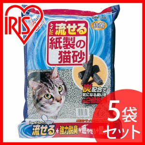 猫砂 5袋セット 脱臭ペーパーフレッシュ 7L 脱臭 固まる 猫 トイレ 猫用品 ペット用品 猫 砂 ねこ ネコ トイレ トイレ用品 DPF-70 アイリ