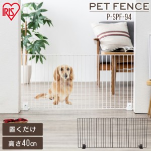 犬小屋 フェンスの通販｜au PAY マーケット