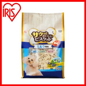 サクッとおいしいビスケット ミルク風味 2ｋｇ P-MB2000 犬 いぬ イヌ おやつ お八つ オヤツ 犬用おやつ イヌ用おやつ いぬ用おやつ イヌ