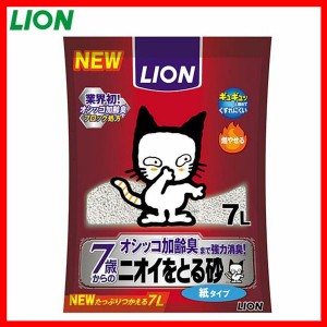 LION ニオイをとる砂 7歳以上用 紙タイプ 7L  プラザセレクト