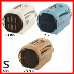 キャンピングキャリーファインS リッチェル 全3色 キャリー バスケット ペット用品 犬 猫 うさぎ Sサイズ 来客時 移動時 Richell