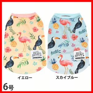 ハワイアンノースリーブ 6号 LEW305 【B】 全2色 犬服 春夏 ワンちゃん ハワイアン 人気 着せやすい お買い得 かわいい 中・大型犬 伸縮