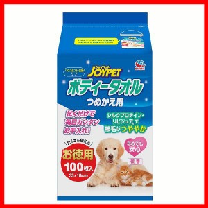 ボディータオル詰替 100枚 タオル アース 徳用 ペット 詰め替え ボディータオル