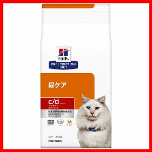 猫用 c/d マルチケア コンフォート 500g ヒルズ キャットフード ペットフード 猫 ネコ 尿ケア 療法食 療養食 Hills