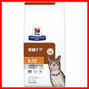 猫用 k/d 500g ヒルズ キャットフード ペットフード 猫 ネコ 療法食 療養食 Hills