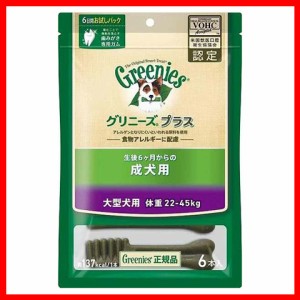 グリニーズプラス 成犬用 大型犬用 体重22-45kg 6本入[プラザセレクト]