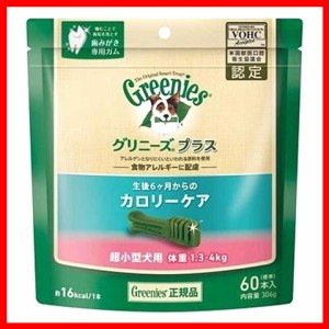 グリニーズプラス カロリーケア 超小型犬用 体重1.3-4kg 60本入[プラザセレクト]