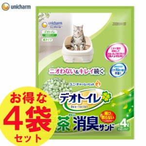 ユニチャーム デオトイレ 飛散らない緑茶成分入り消臭サンド 4L×4袋セット 猫砂 猫 キャット トイレ用品 ペットトイレ 送料無料 【D】