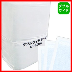 ペットシーツ ダブルワイド 薄型 50枚 アイリスオーヤマ ペット用 犬 トイレシート ペット用シーツ システムトイレ ワイド