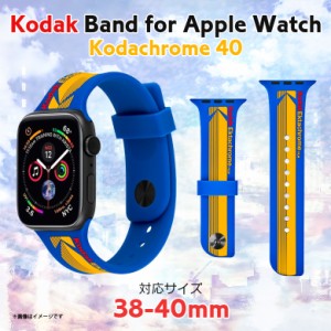 Apple Watch 38mm 40mm バンド CM039068【4700】 KODAK シリコン 交換バンド ブルー がうがうインターナショナル