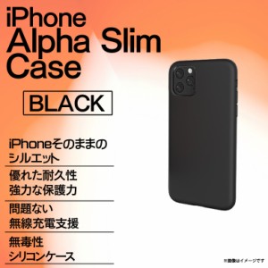 iPhone 11 Pro Max シリコンケース 【0144】motomo Alpha Slim 耐衝撃 衝撃吸収 シンプル ワイヤレス充電対応 ブラック UI