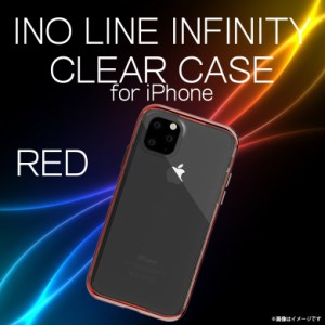 iPhone 11 Pro ソフトケース カラーフレーム 【0045】  motomo INO LINE INFINITY CLEAR CASE クリアケース ハイブリット ワイヤレス充電