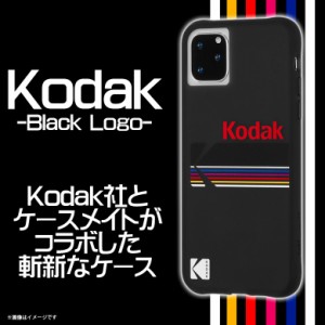iPhone 11 Pro ハードケース CM041314 【9323】Kodak コラボ 衝撃吸収 Black Logo ブラック ロゴ がうがうインターナショナル