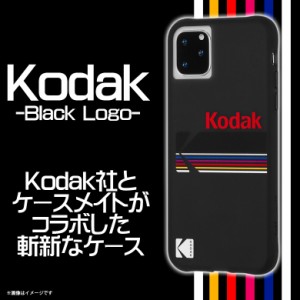 iPhone 11 Pro Max ハードケース CM041326 【9385】Kodak コラボ 衝撃吸収 Black Logo ブラック ロゴ がうがうインターナショナル