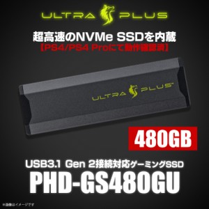 外付け ssd 480gbの通販｜au PAY マーケット