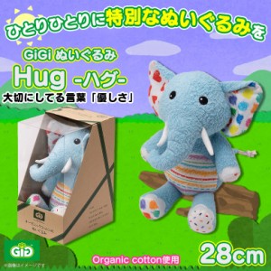 象の赤ちゃん 水玉柄セット テディベア　ぬいぐるみ少しダメージ加工しました