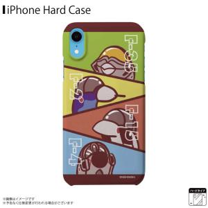 自衛隊 グッズ 人気の通販 Au Pay マーケット