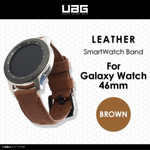 Galaxy Watch 46mm レザーバンド UAG-GWLL-BR 【4839】 UAG URBAN ARMOR GEAR ギャラクシーウォッチ カーフレザー レザー バンド 交換ベ