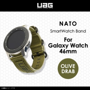 Galaxy Watch 46mm バンド UAG-GWLN-OD 【4846】 UAG URBAN ARMOR GEAR NATO ギャラクシーウォッチ カジュアル ナイロン バンド 交換ベル